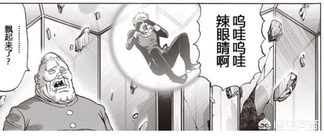 一拳超人125:当初甜心假面打不过大总统的真香被揭露,这是什么情况?