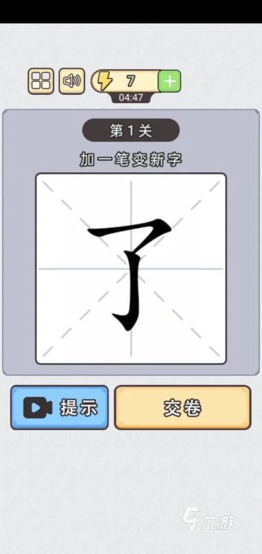 可以练打字游戏安卓游戏前十名推荐2021 有趣的练打字游戏盘点