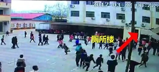 河南小学踩踏事件是怎么回事?