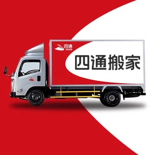 杭州搬家价格是多少钱