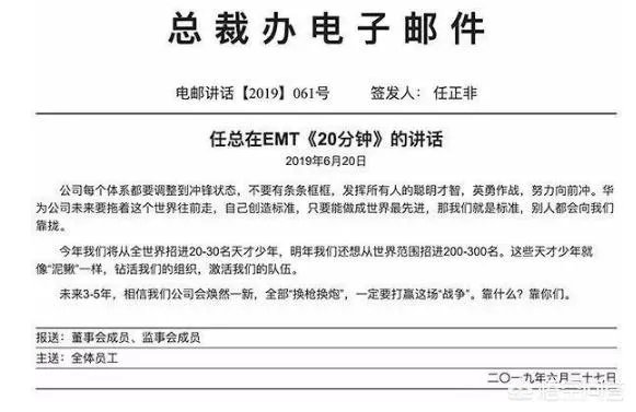 华为将从全世界招天才少年，请问“天才”的标准是什么？