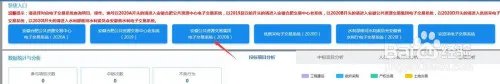 安徽电子交易系统怎样操作(注册)