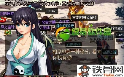 dnf云幂在哪