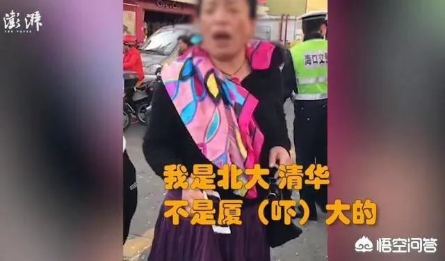 海口一女司机醉驾拒检,我是北大的不是吓大的,你怎么看?
