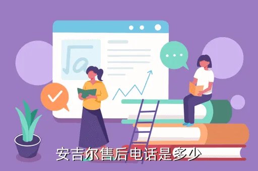 饮水机售后服务电话,沁园饮水机售后电话
