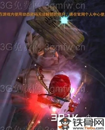 遗愿清单成就