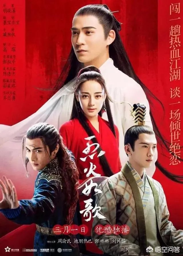 怎样评价电视剧《烈火如歌》?