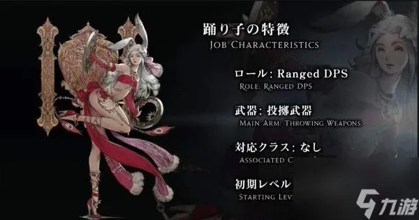 ff14职业怎么选 最终幻想14