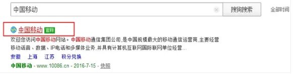 河南移动营业厅网上营业厅