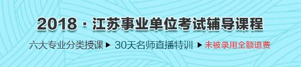 2018农发所博士后研究人员招聘3人公告
