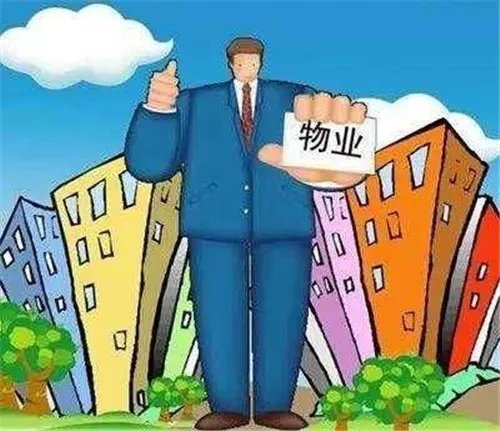 物业前期介入主要工作内容有哪些