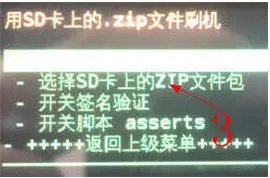 求助 金立gn380 如何刷机 ?