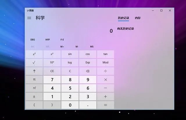 Win10秋季创意者更新体验如何？比上一个版本有哪些改进之处？