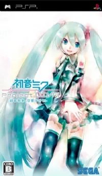 PSP《初音未来 女歌手计划》日版下载