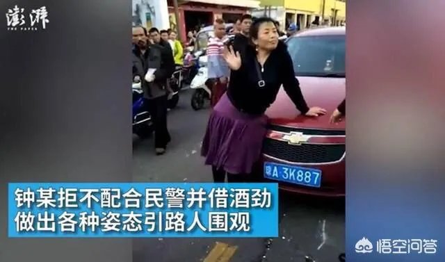 海口一女司机醉驾拒检,我是北大的不是吓大的,你怎么看?