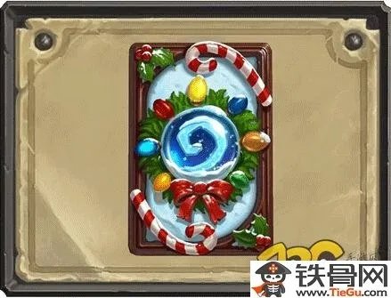 炉石传说冬幕节卡背