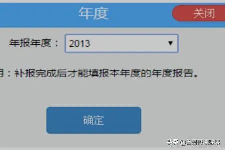 河北工商局企业年检网上申报操作流程?