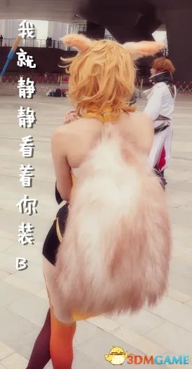 史上最“骚”萌跑,次元跑都有哪些骚操作?
