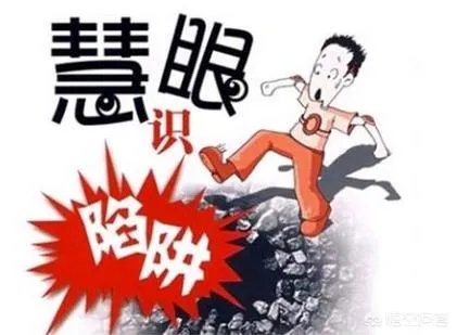 海归法律硕士被骗21万余元，转账30次后才意识到被骗，你怎么看？