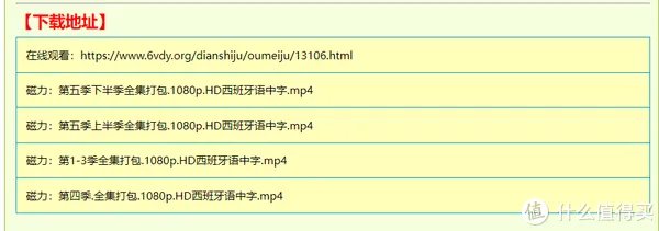 爱看美剧没资源?十个最新美剧资源在线网站,可看可下载,让你专心追美剧,