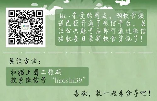 海带是海上之蔬 含褐藻糖胶能抗癌