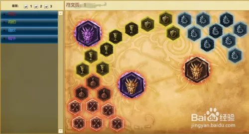 lol鳄鱼上单天赋符文 s6雷克顿天赋加点图