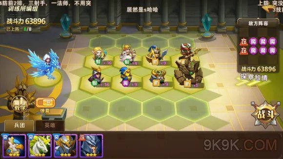 英雄无敌战争纪元明星挑战二怎么过
