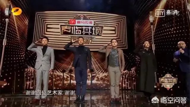 《声临其境》第五期最强大叔团来袭,你认为这期节目怎么样?