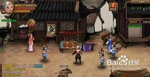 神仙道龅牙