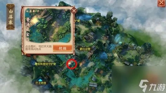 大唐无双挖宝地图挖宝在哪里大全 大唐无双最全挖宝在哪里大全