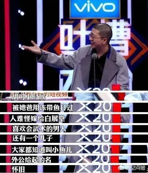 《吐槽大会》第二季,你觉得到目前为止哪期最好看?
