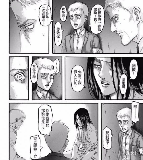《进击的巨人》漫画第100话 艾伦变身锤死战锤巨人!