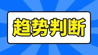 航发动力的走势图？航发动力股吧论坛？航发动力最新动态？