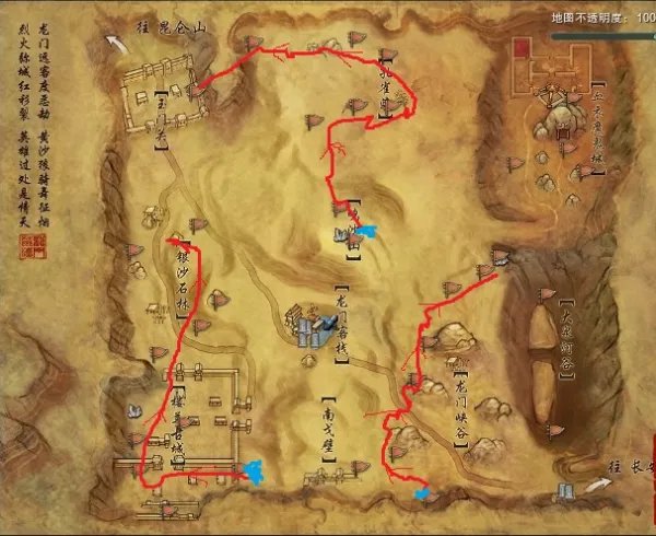 《剑网3 》麟驹的属性是什么?