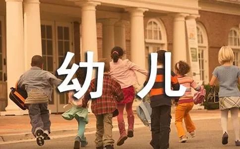 幼儿环保小常识
