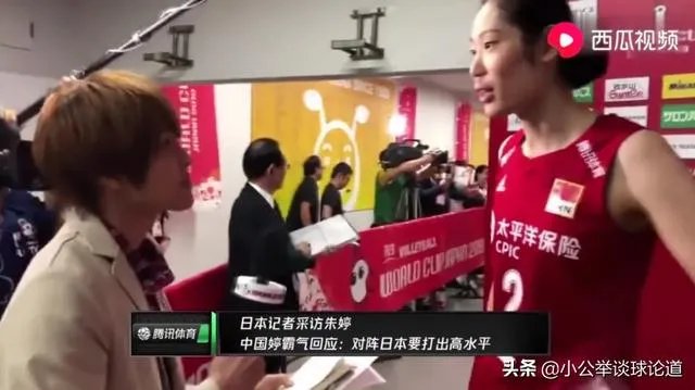 中国女排四连胜，朱婷赛后霸气应对提问，日本男记者一脸崇拜，你怎么看？