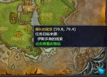 魔兽世界亡者复生任务怎么做