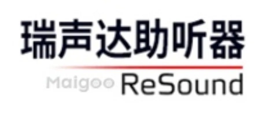 长春市十大奥迪康助听器专卖店 长春奥迪康助听器专卖店在哪里