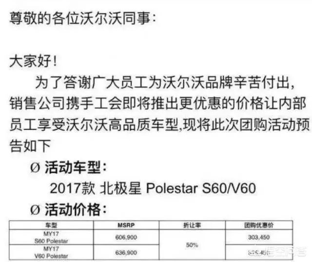 全新沃尔沃V60你觉得怎么样?
