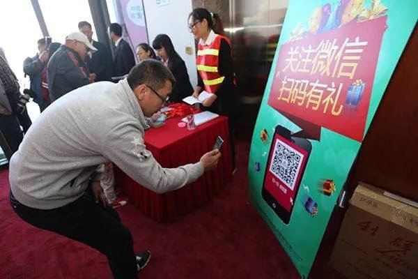路上的扫码送礼物到底是不是个“骗局”,有风险吗?