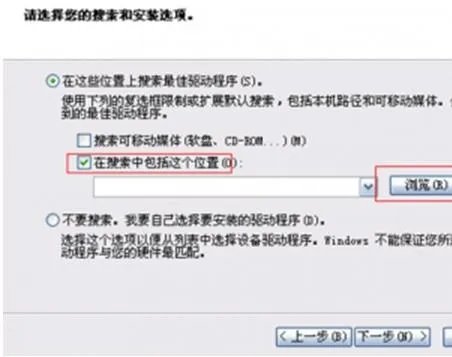 求助 金立gn380 如何刷机 ?