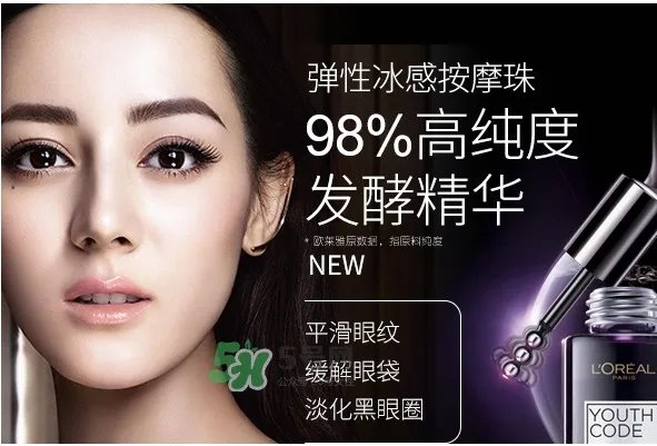 欧莱雅三珠小冰棒怎么用?欧莱雅三珠小冰棒使用方法