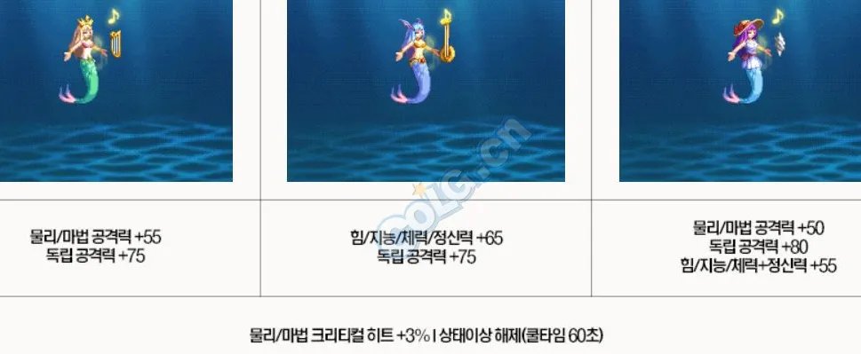 DNF2017夏日套爆料出炉 称号宠物展示汇总