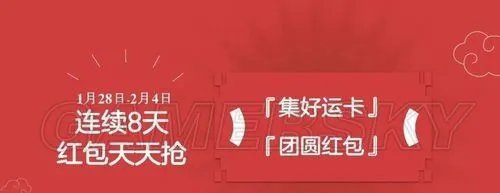 百度APP怎么抢红包 百度APP红包领取攻略