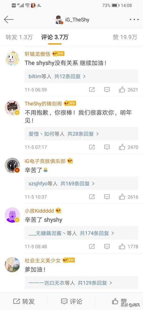 Theshy道歉上了热搜，想听听对IG和shy哥的客观看法，可以吗？