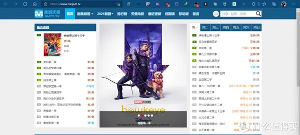 爱看美剧没资源?十个最新美剧资源在线网站,可看可下载,让你专心追美剧,