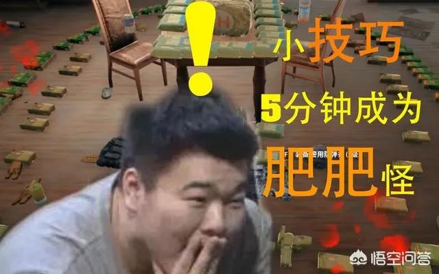 4AM主动放弃龙珠鸡皇杯人气复活,你怎么看?