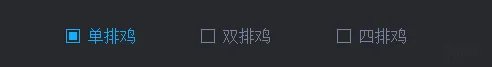 《绝地求生大逃杀》吃鸡图生成器操作图文教程