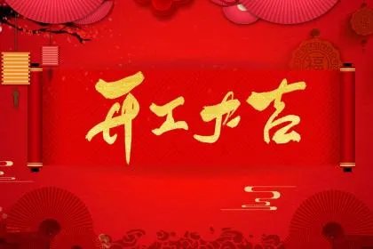 2019年立冬是哪天？立冬是什么意思啊？