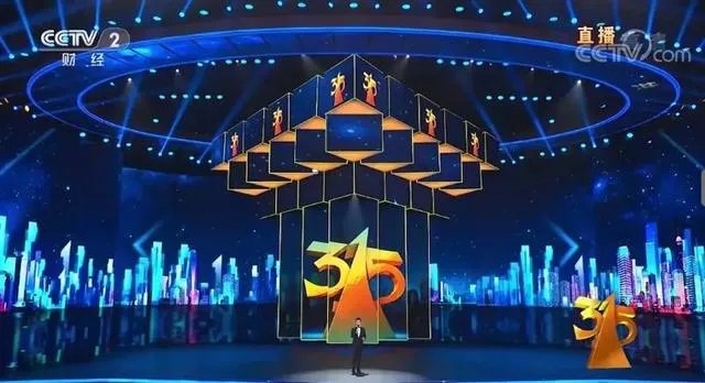 央视2020年3.15晚会,什么时间播出?